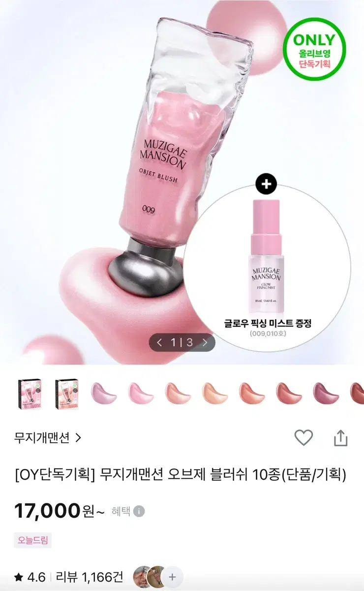 thumbnail-3
